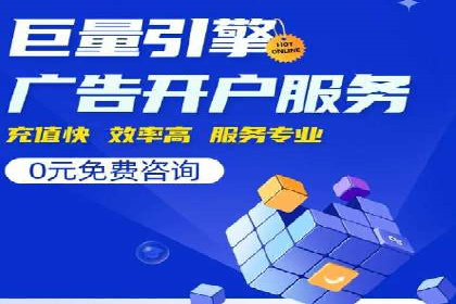 sem竞价代运营助力品牌快速成长的五个案例
